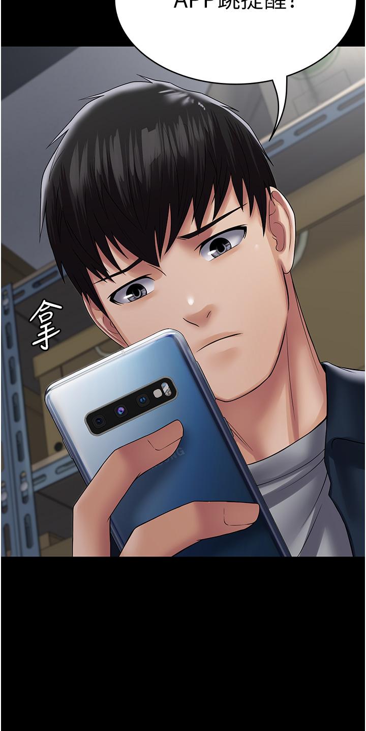13P - PUA完全攻略