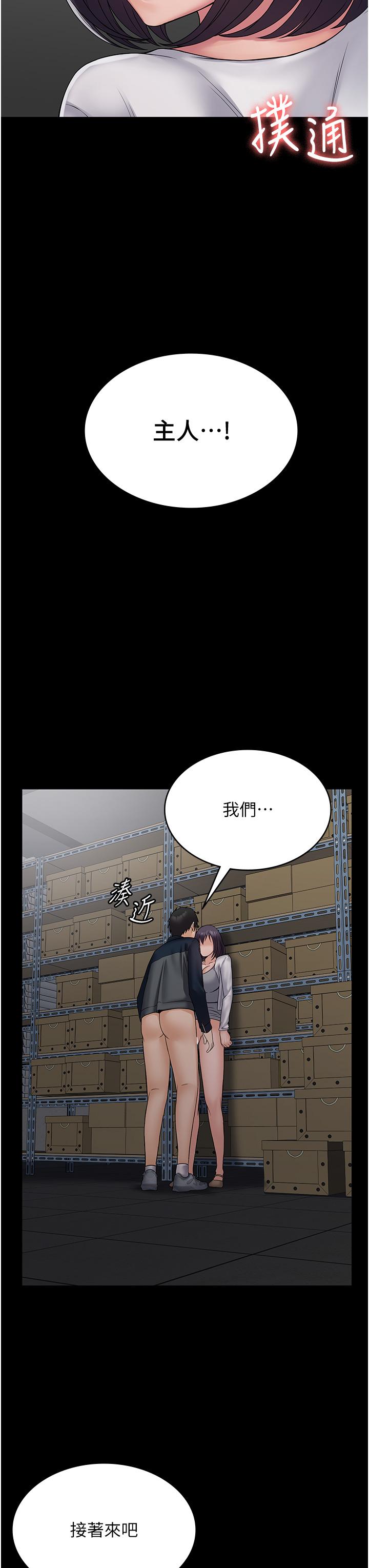 21P - PUA完全攻略