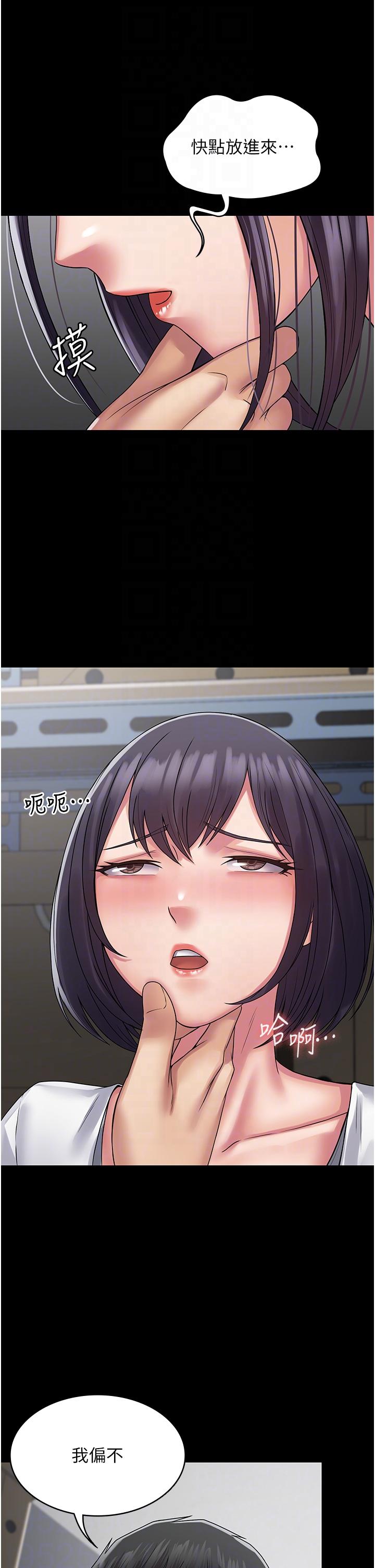 24P - PUA完全攻略