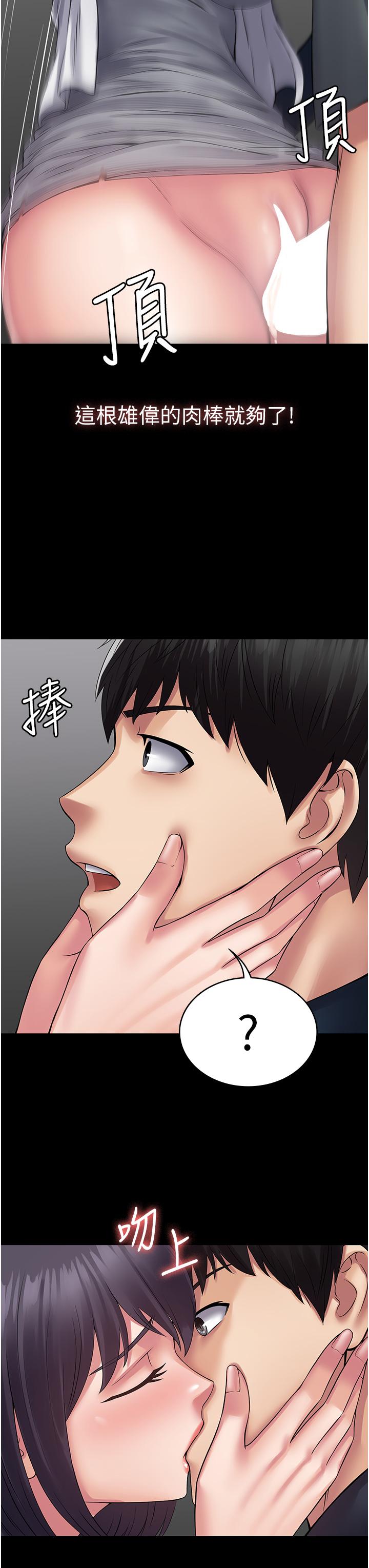 31P - PUA完全攻略