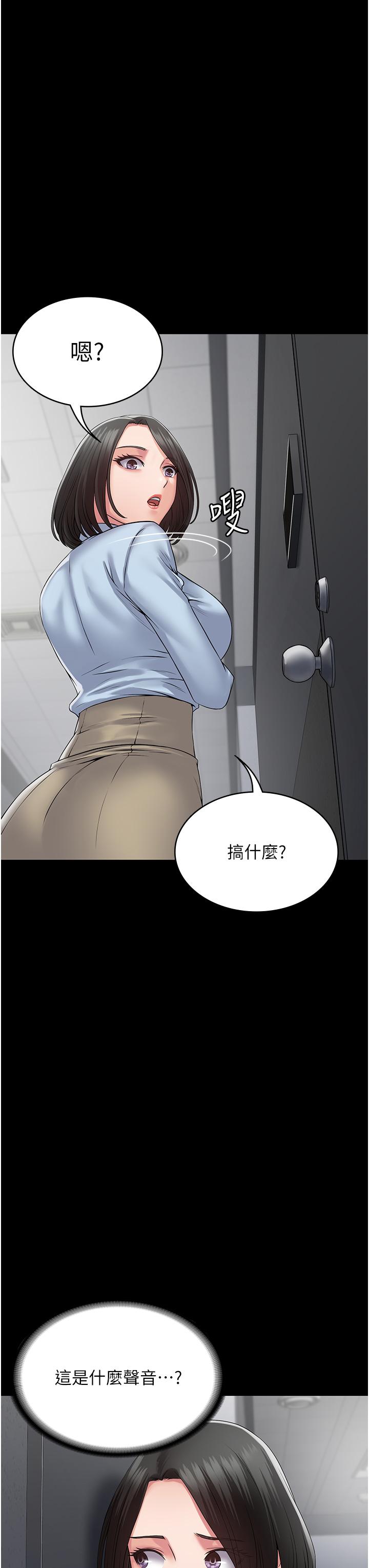 36P - PUA完全攻略