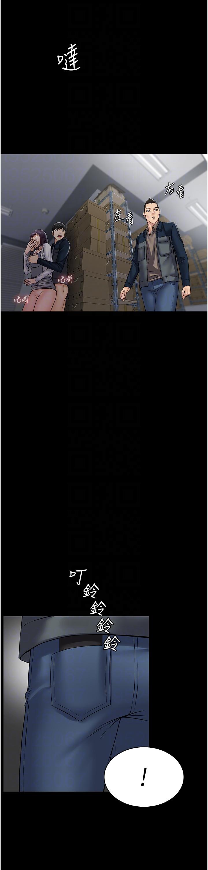 6P - PUA完全攻略