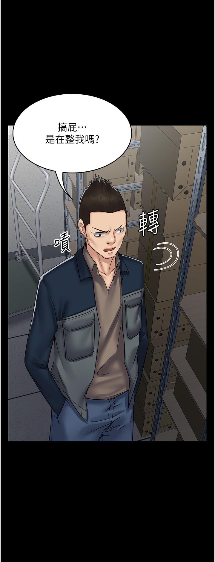 8P - PUA完全攻略