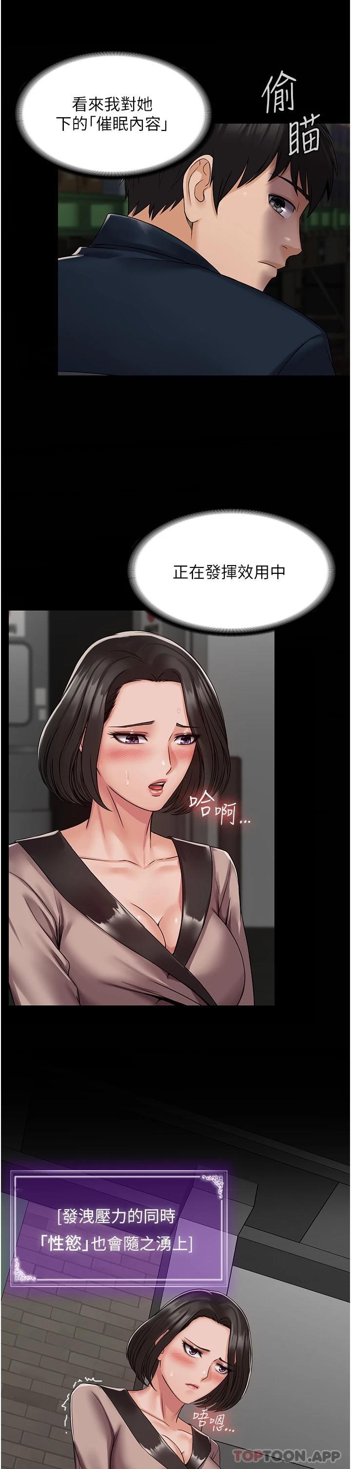 18P - PUA完全攻略
