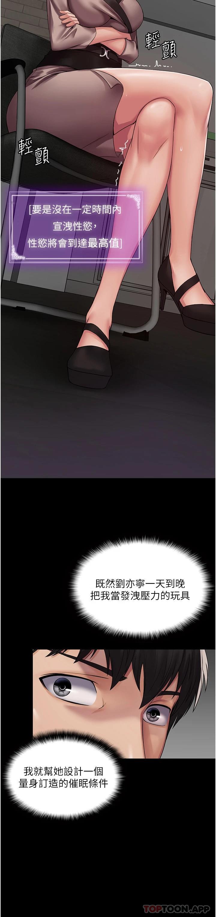 19P - PUA完全攻略