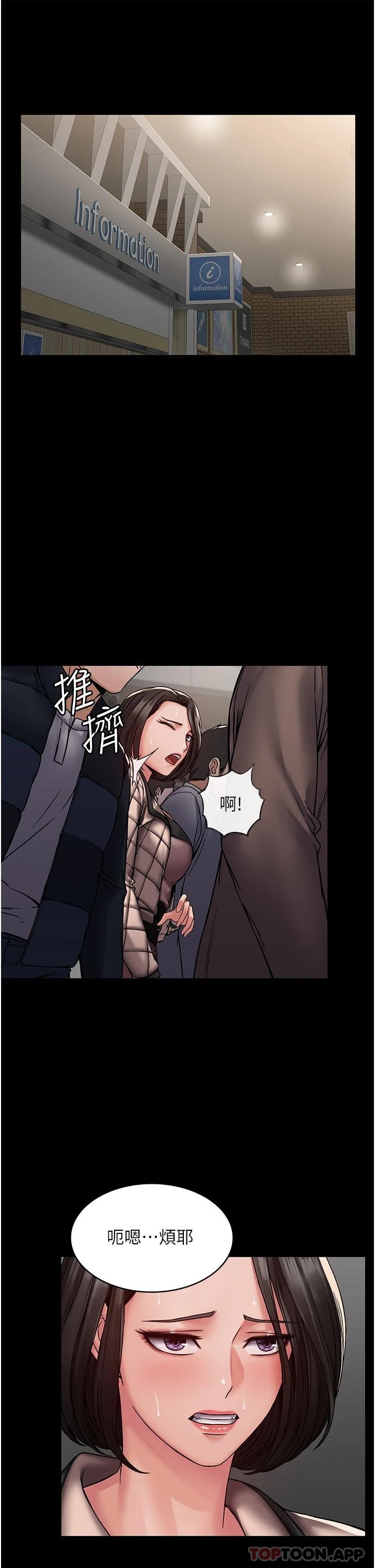 23P - PUA完全攻略