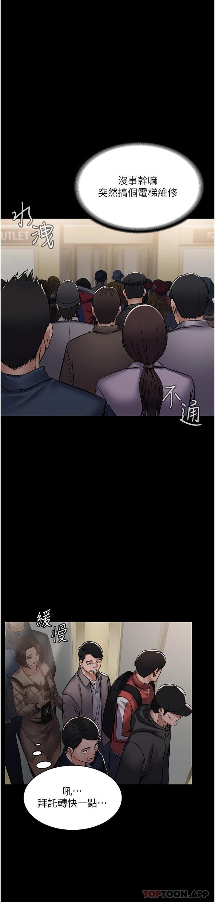 24P - PUA完全攻略