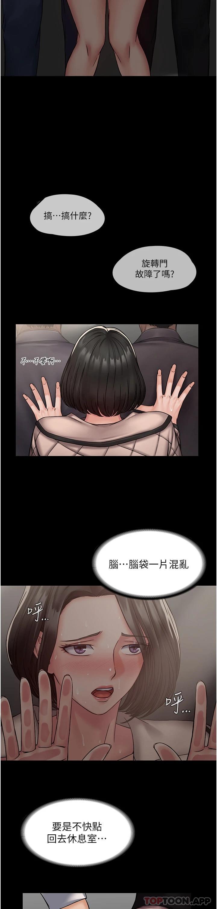 26P - PUA完全攻略