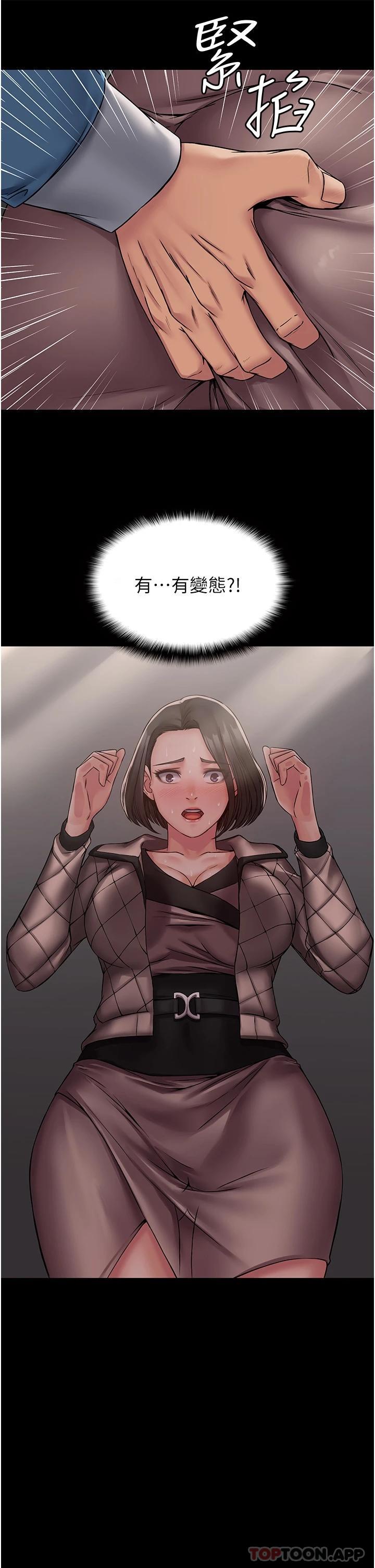 28P - PUA完全攻略
