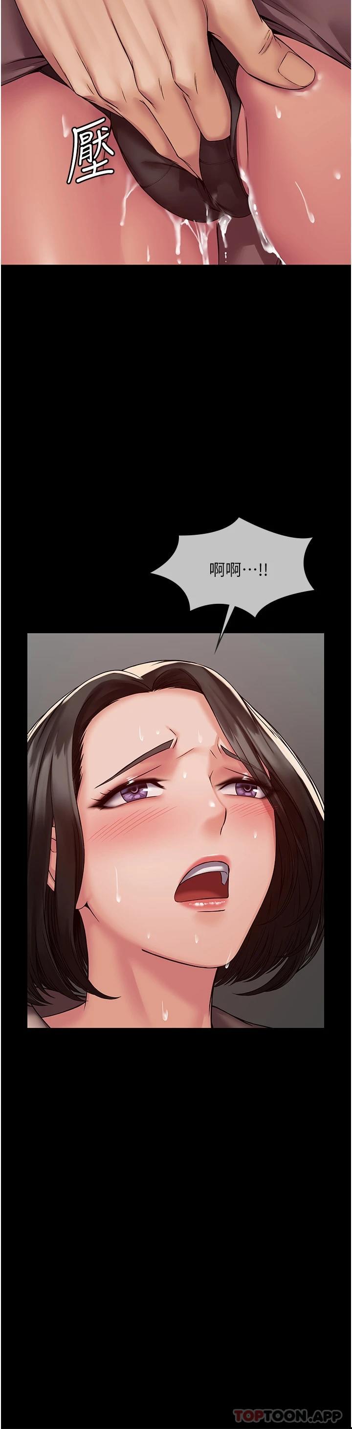 32P - PUA完全攻略