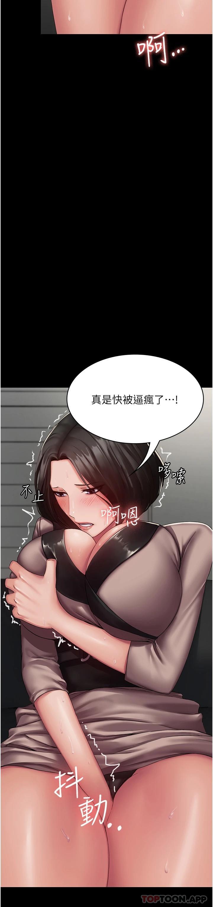 3P - PUA完全攻略
