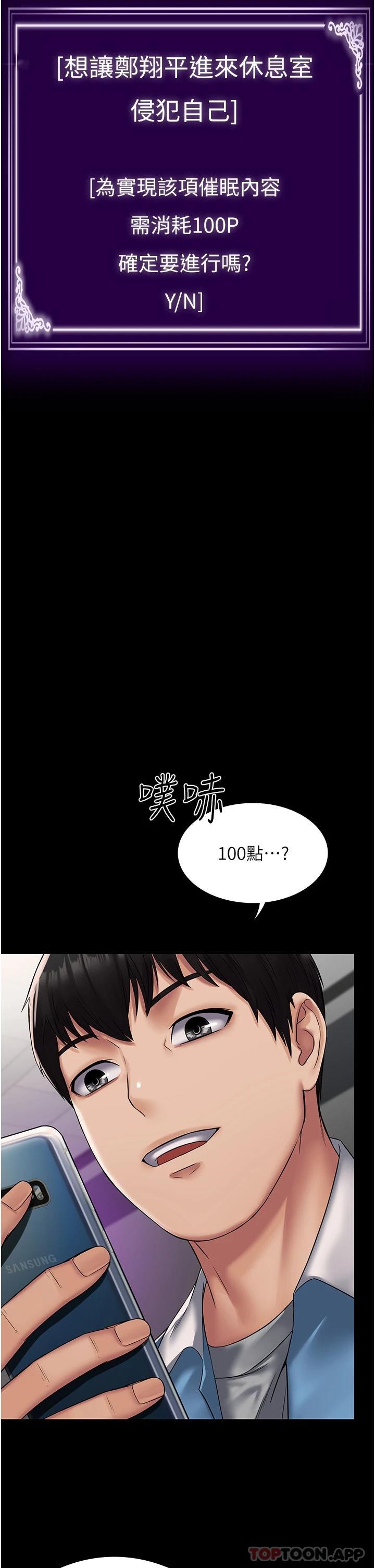 44P - PUA完全攻略