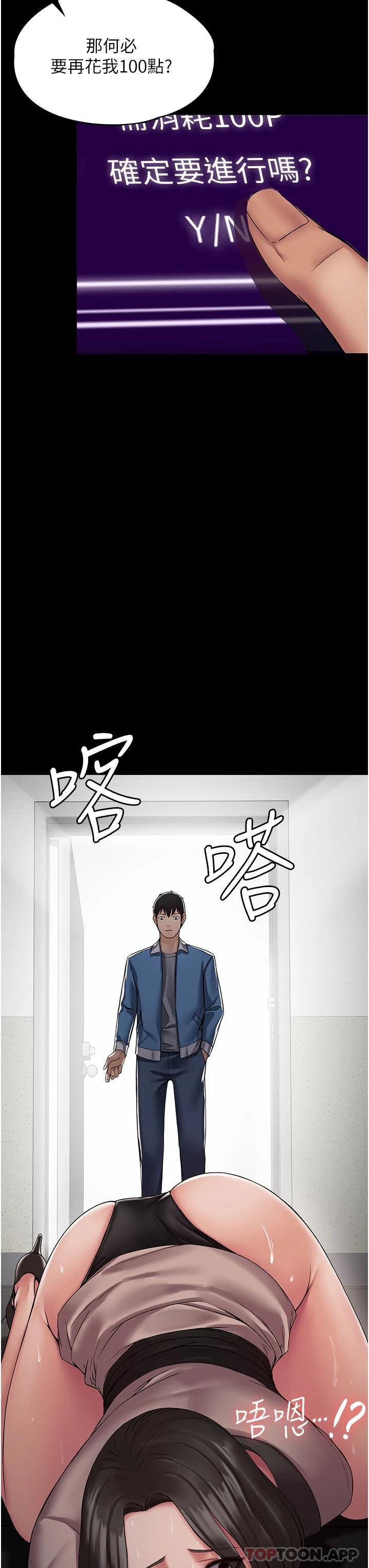 45P - PUA完全攻略