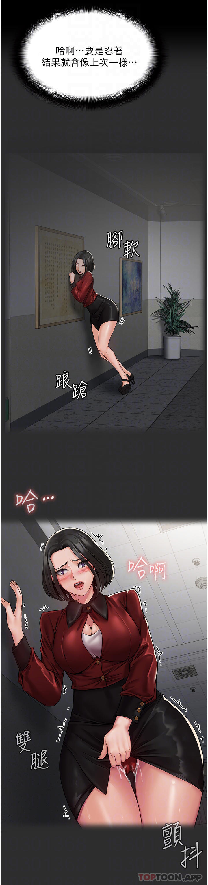 7P - PUA完全攻略