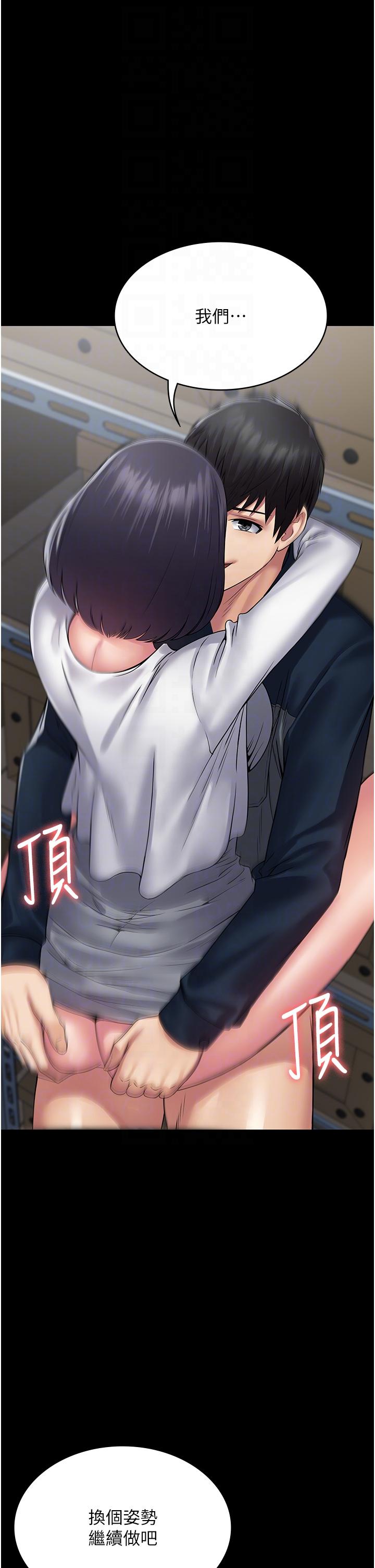 10P - PUA完全攻略