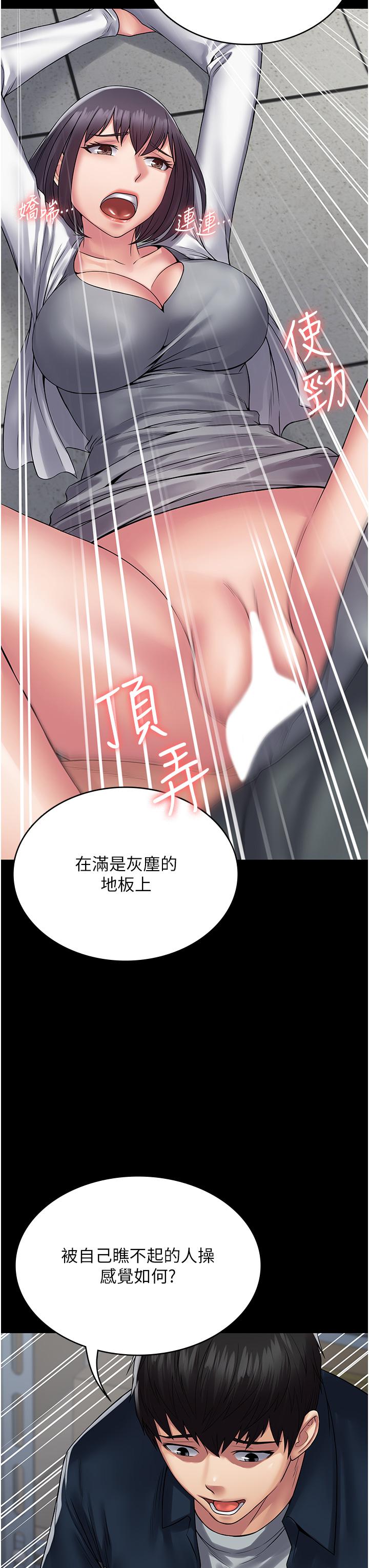 12P - PUA完全攻略