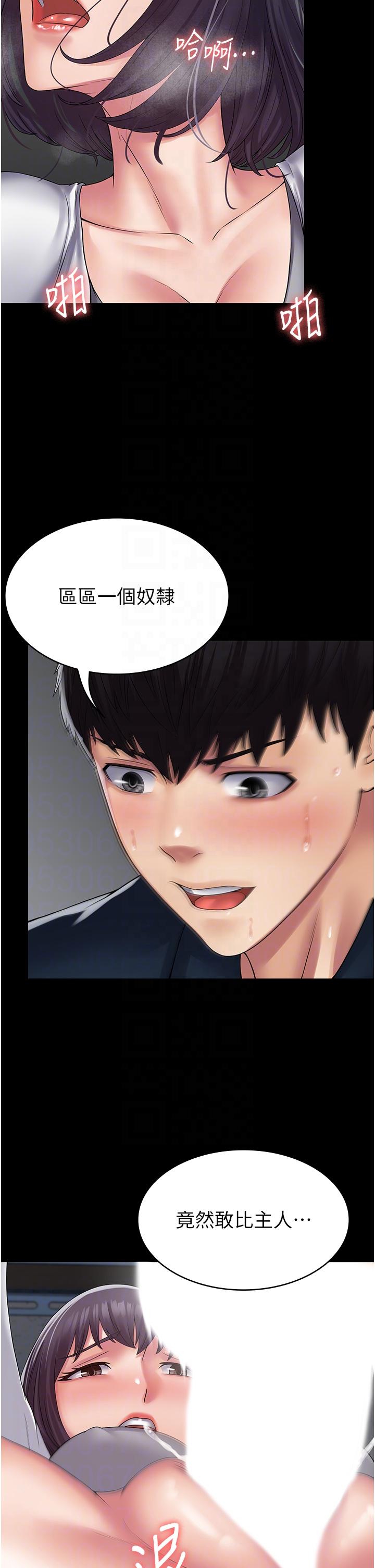 22P - PUA完全攻略