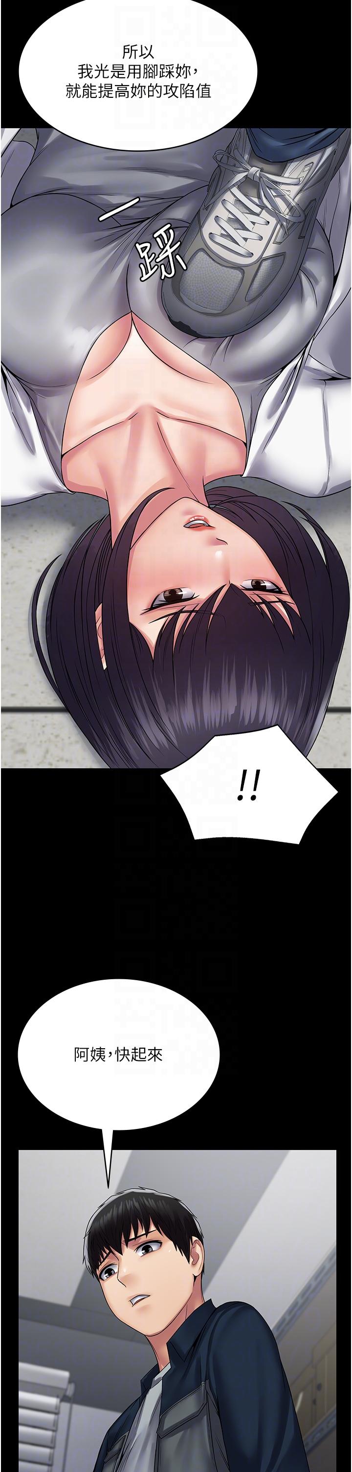 34P - PUA完全攻略