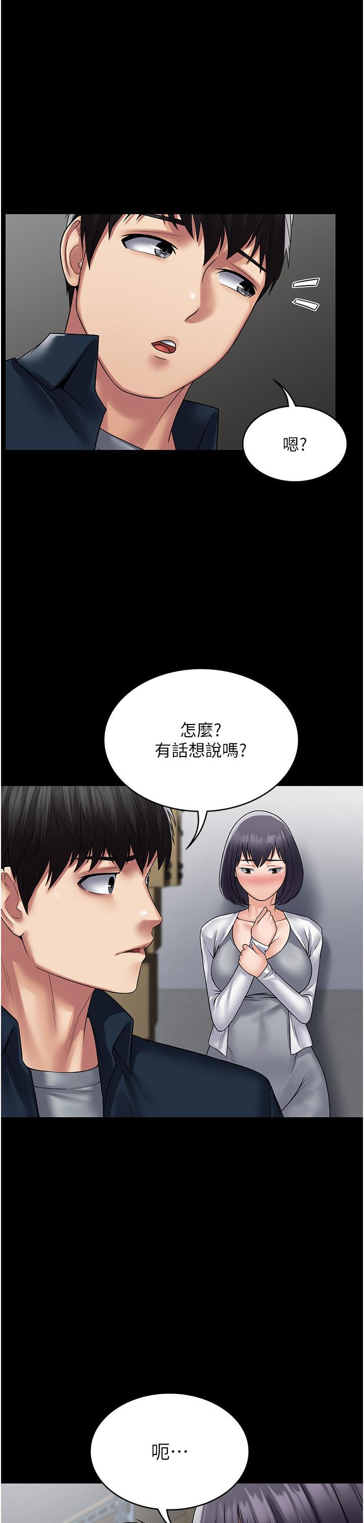 36P - PUA完全攻略