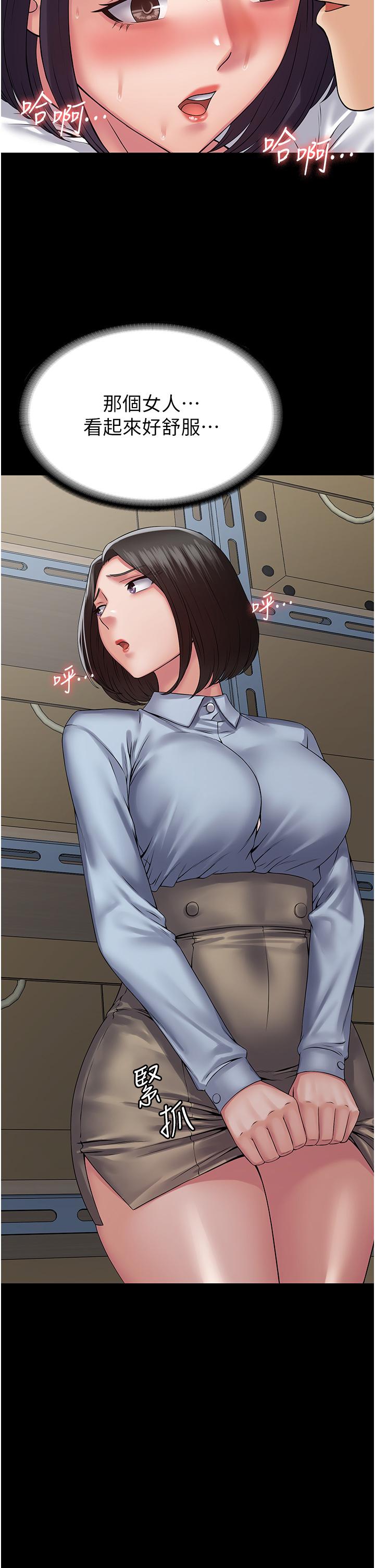 8P - PUA完全攻略