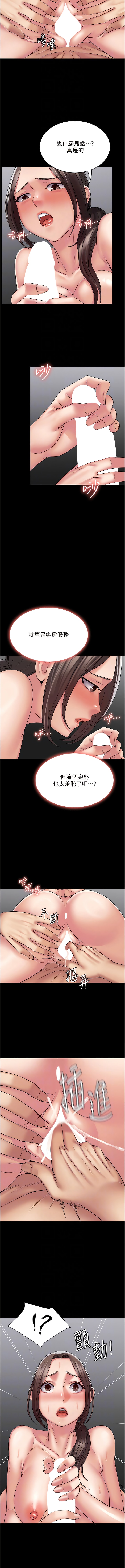 10P - PUA完全攻略