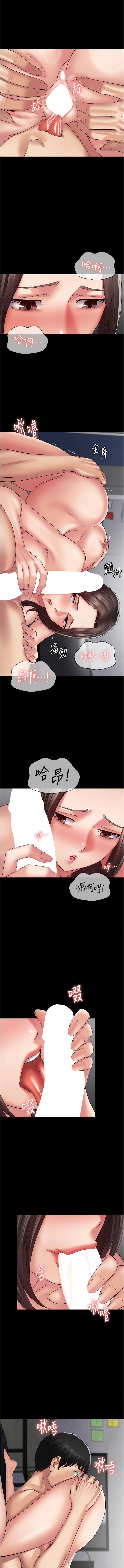 11P - PUA完全攻略
