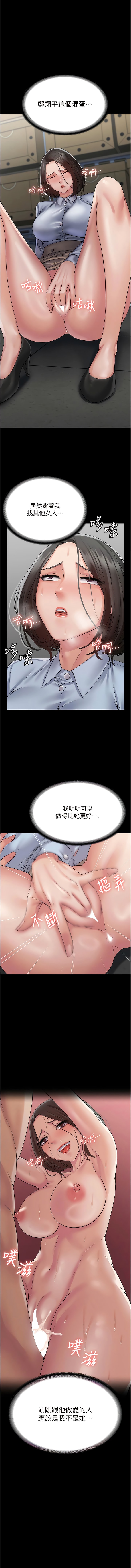 1P - PUA完全攻略