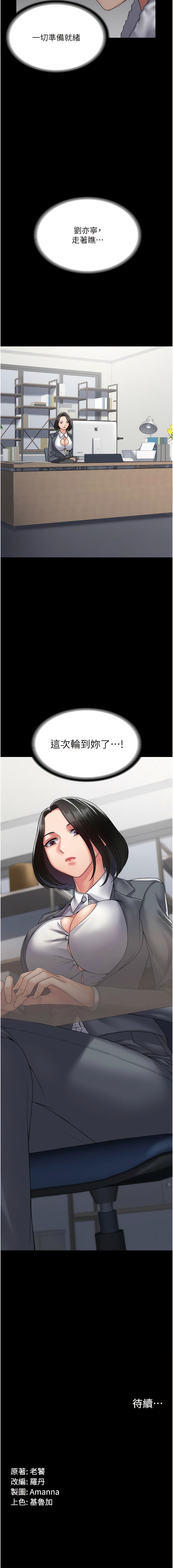 14P - PUA完全攻略