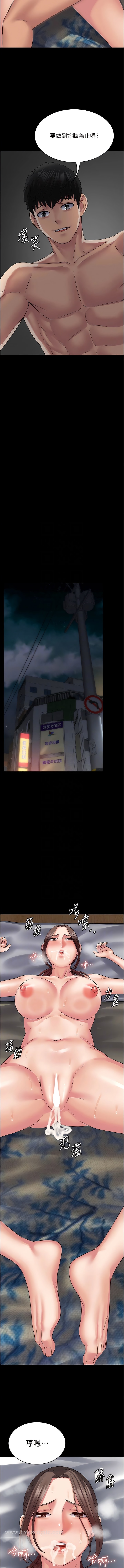 9P - PUA完全攻略