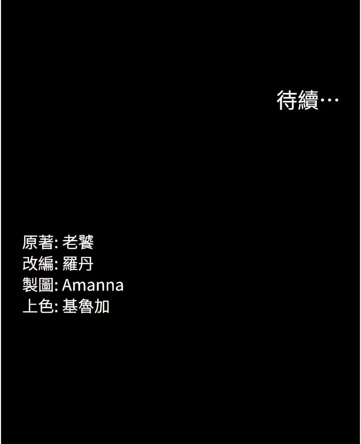 14P - PUA完全攻略