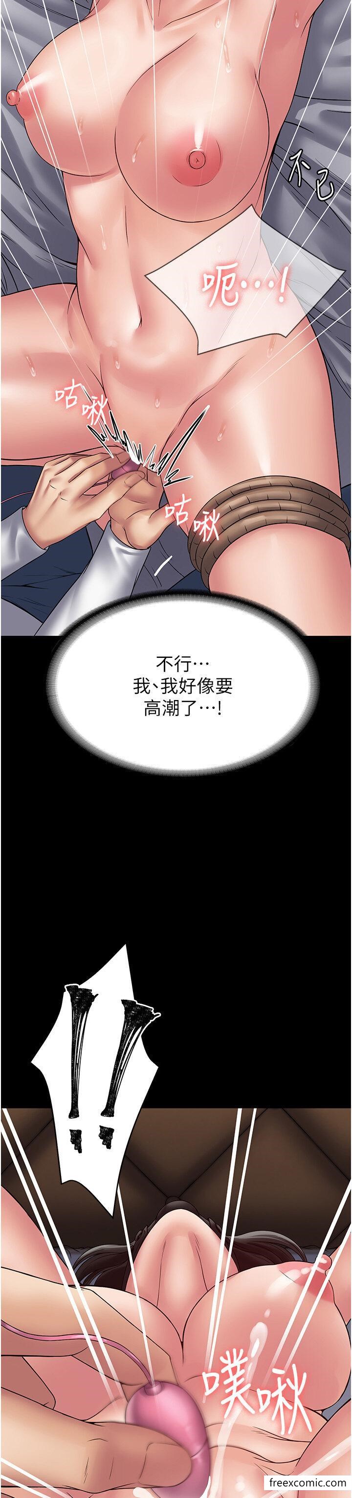 27P - PUA完全攻略