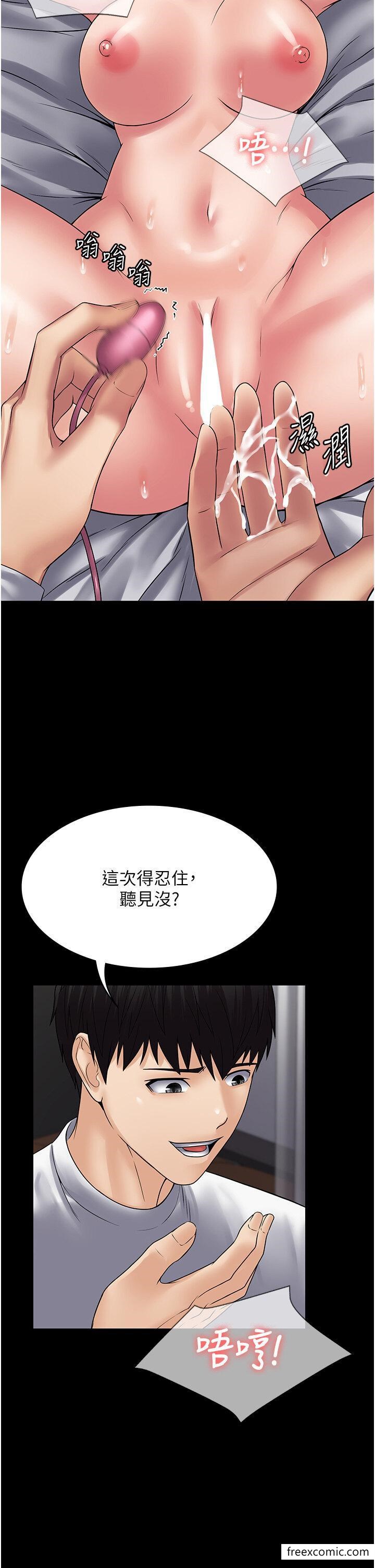 31P - PUA完全攻略