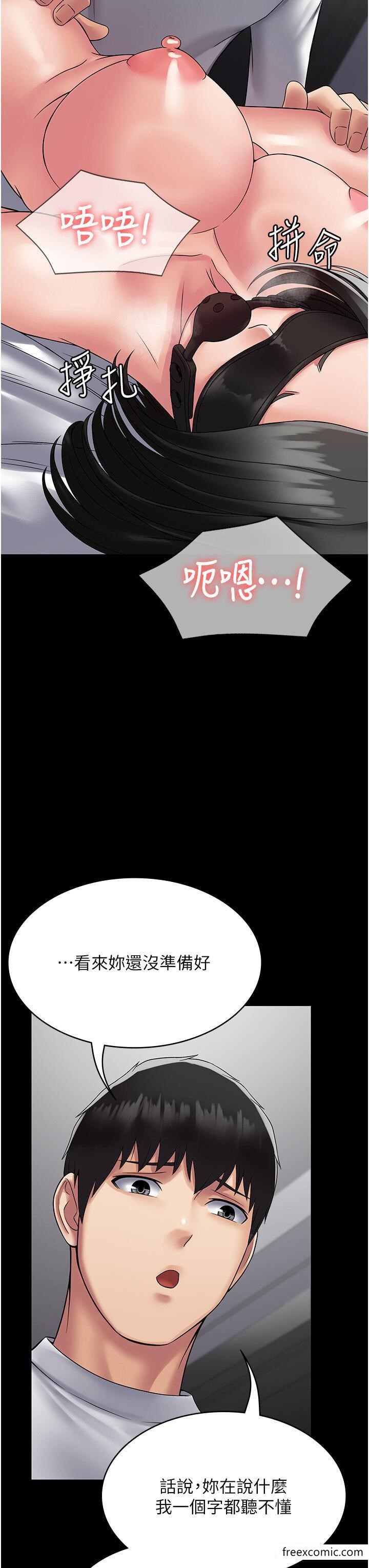 37P - PUA完全攻略