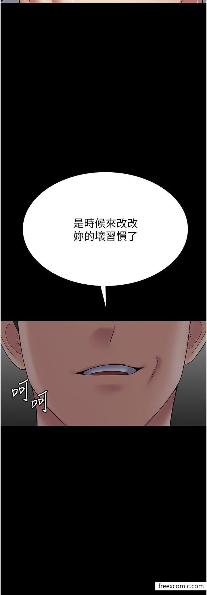 44P - PUA完全攻略