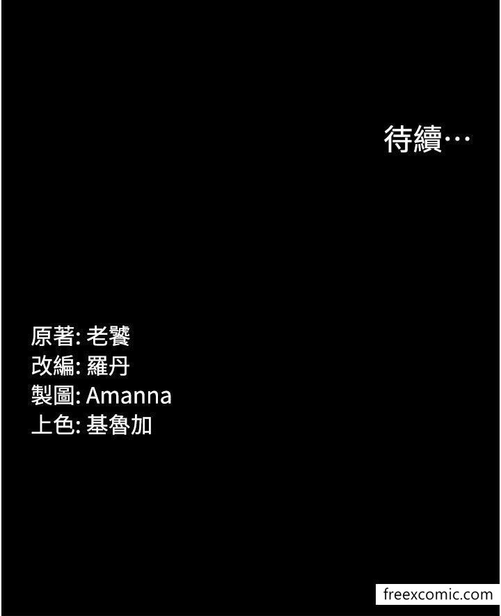 45P - PUA完全攻略