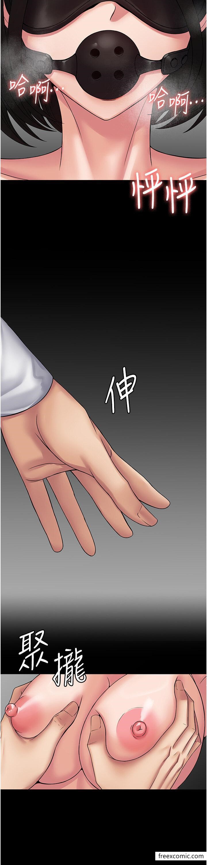 5P - PUA完全攻略