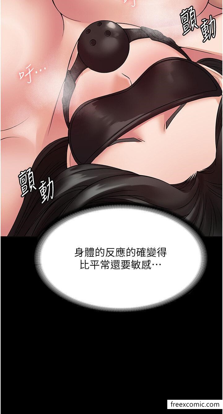8P - PUA完全攻略