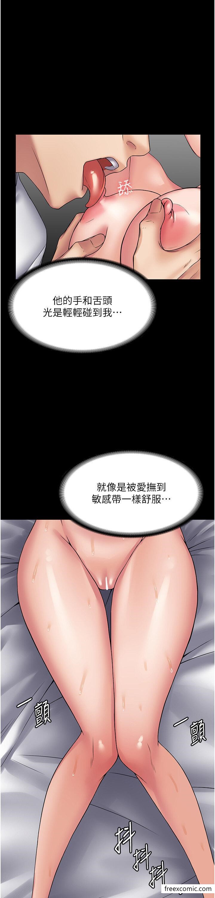 9P - PUA完全攻略