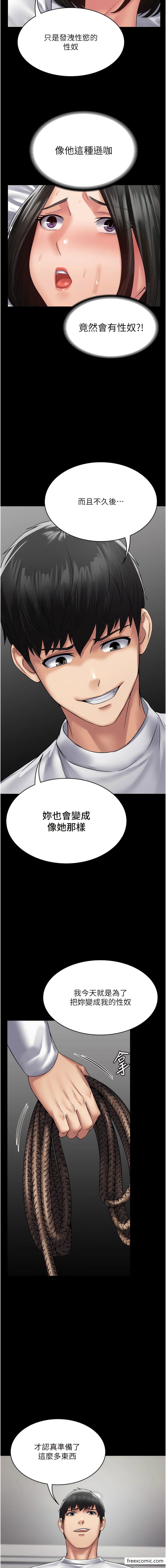 13P - PUA完全攻略
