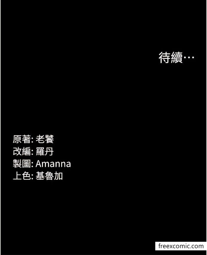 15P - PUA完全攻略