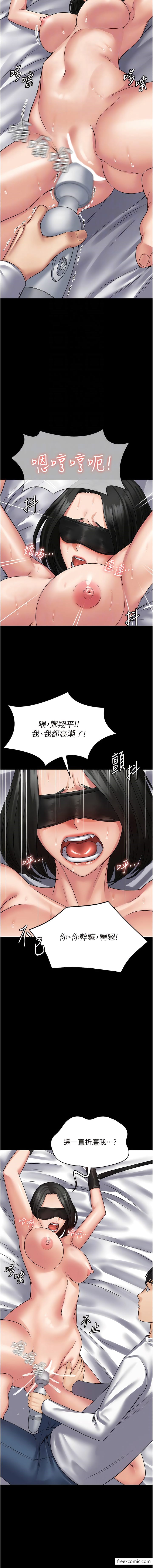 6P - PUA完全攻略