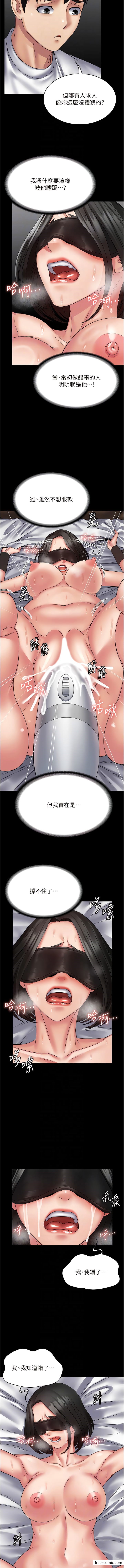 9P - PUA完全攻略
