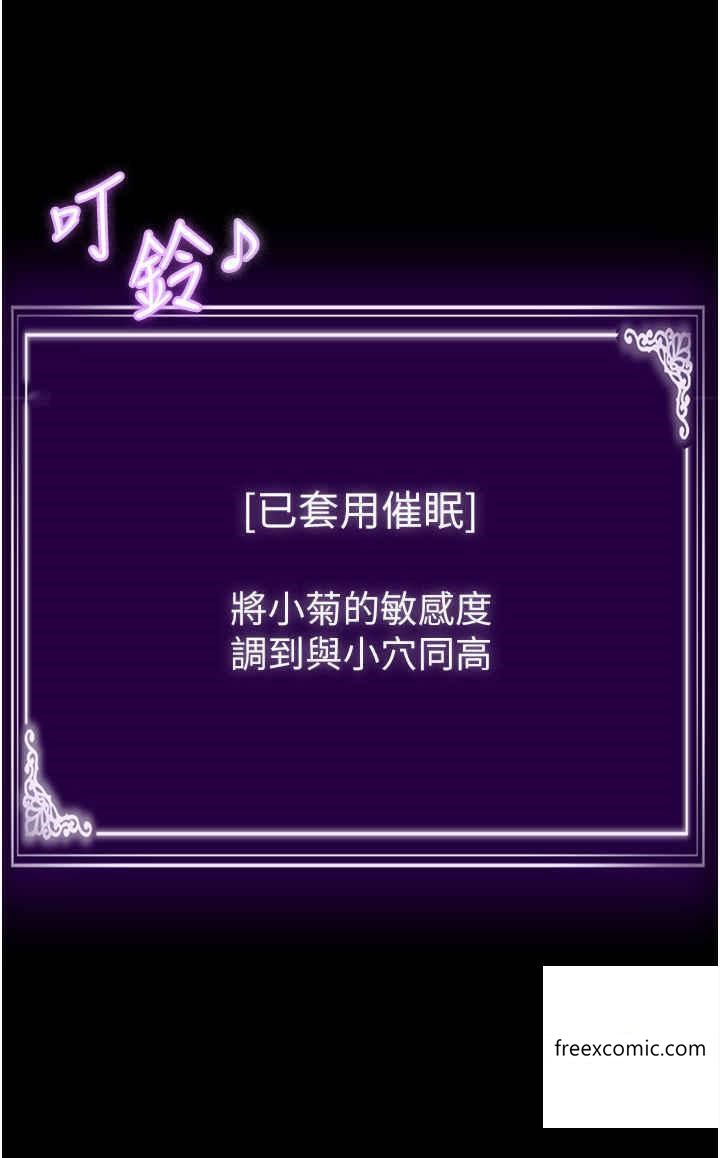 16P - PUA完全攻略