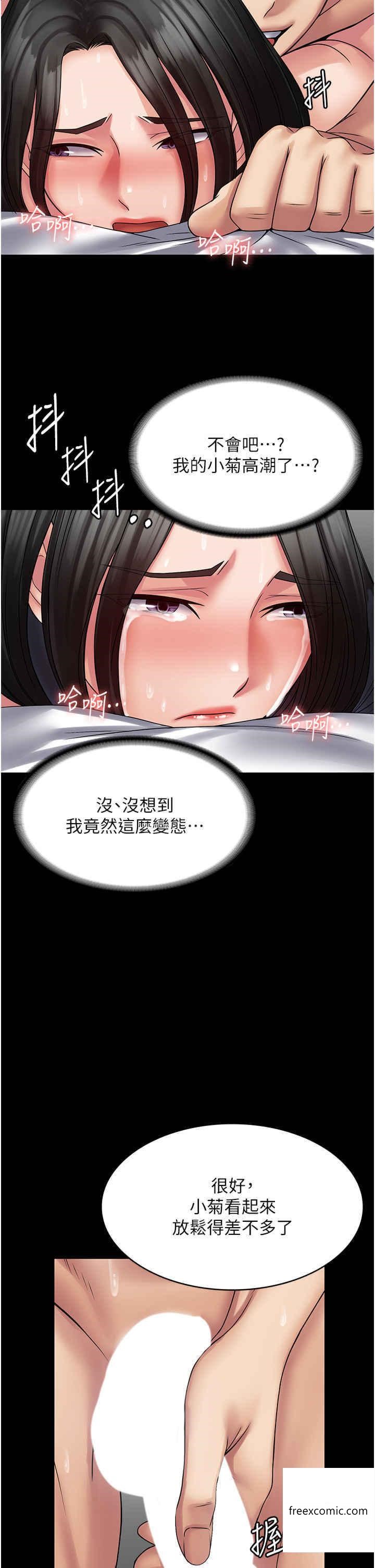 21P - PUA完全攻略