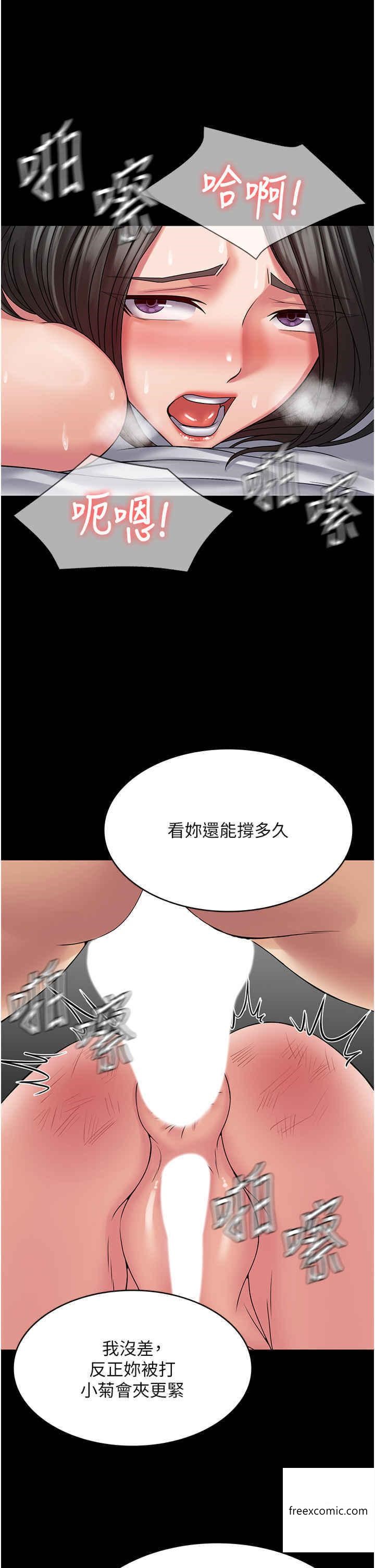 33P - PUA完全攻略
