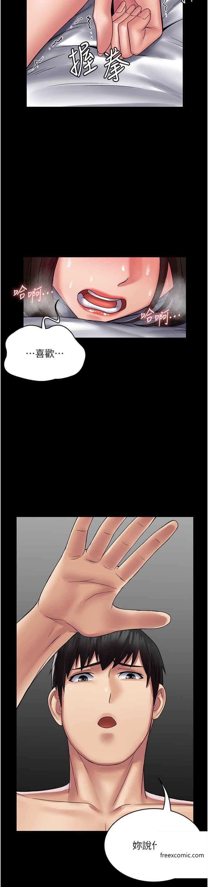 35P - PUA完全攻略