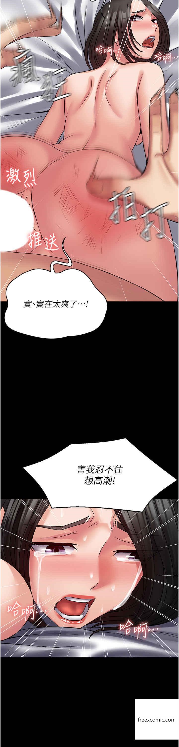 37P - PUA完全攻略