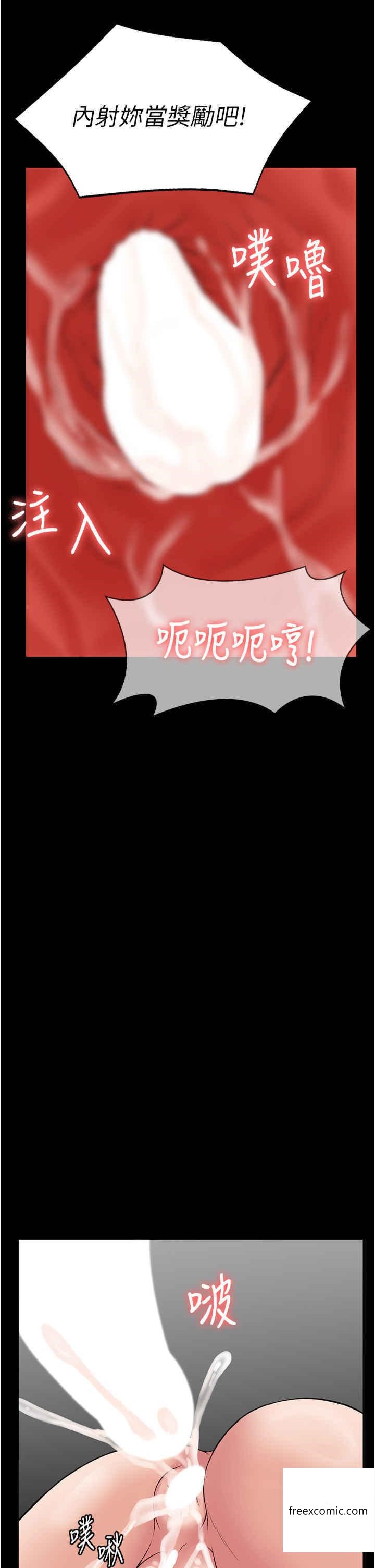 39P - PUA完全攻略