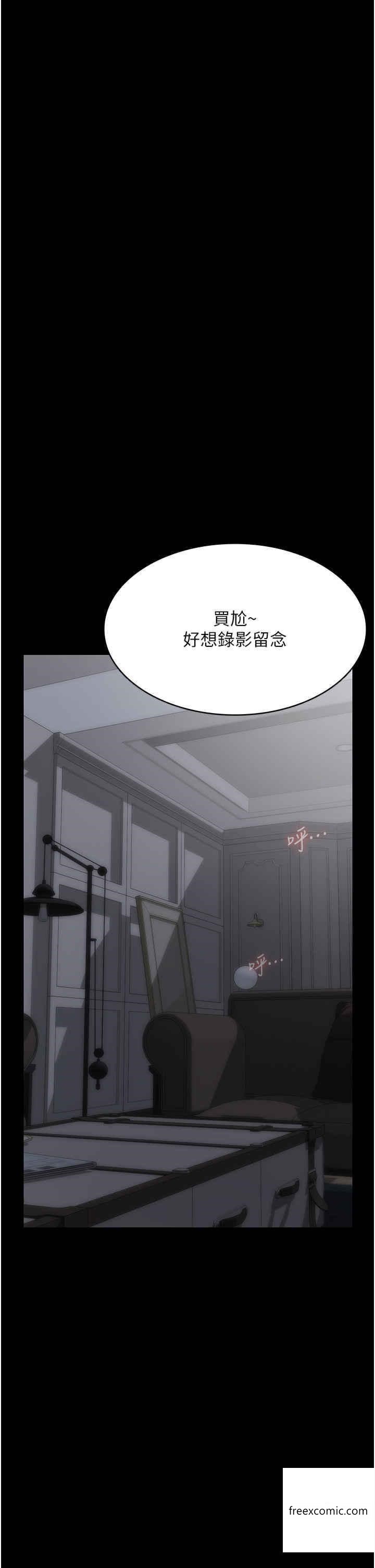 44P - PUA完全攻略