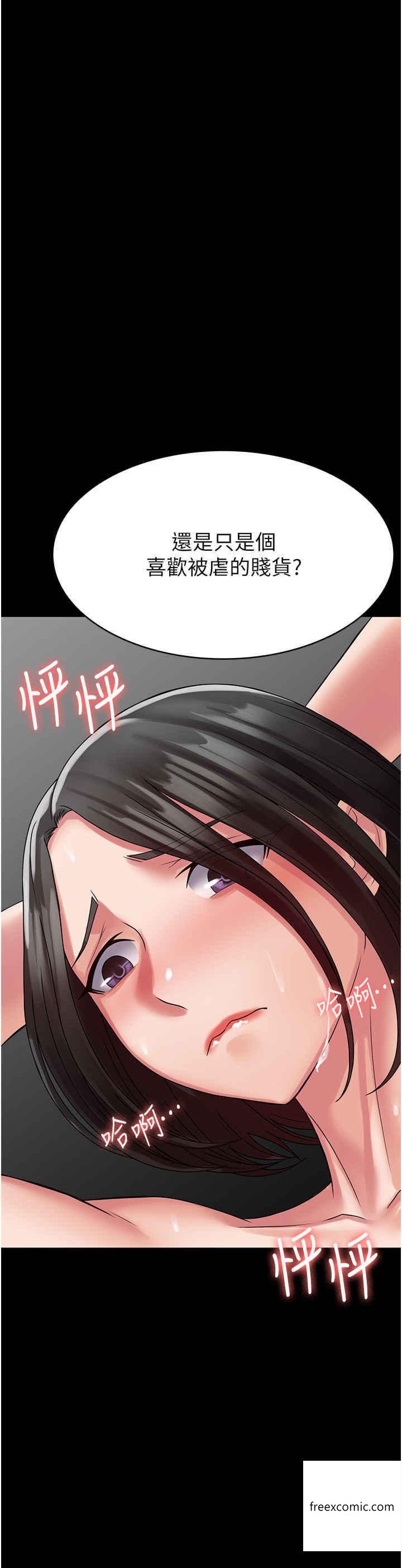47P - PUA完全攻略